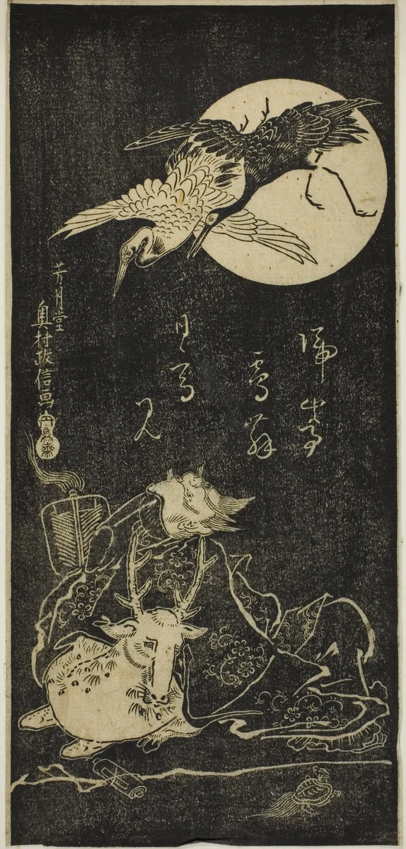 Jurojin with cranes, a stag, and a tortoise by Okumura Masanobu (奥村政信), print, 1700-1764
