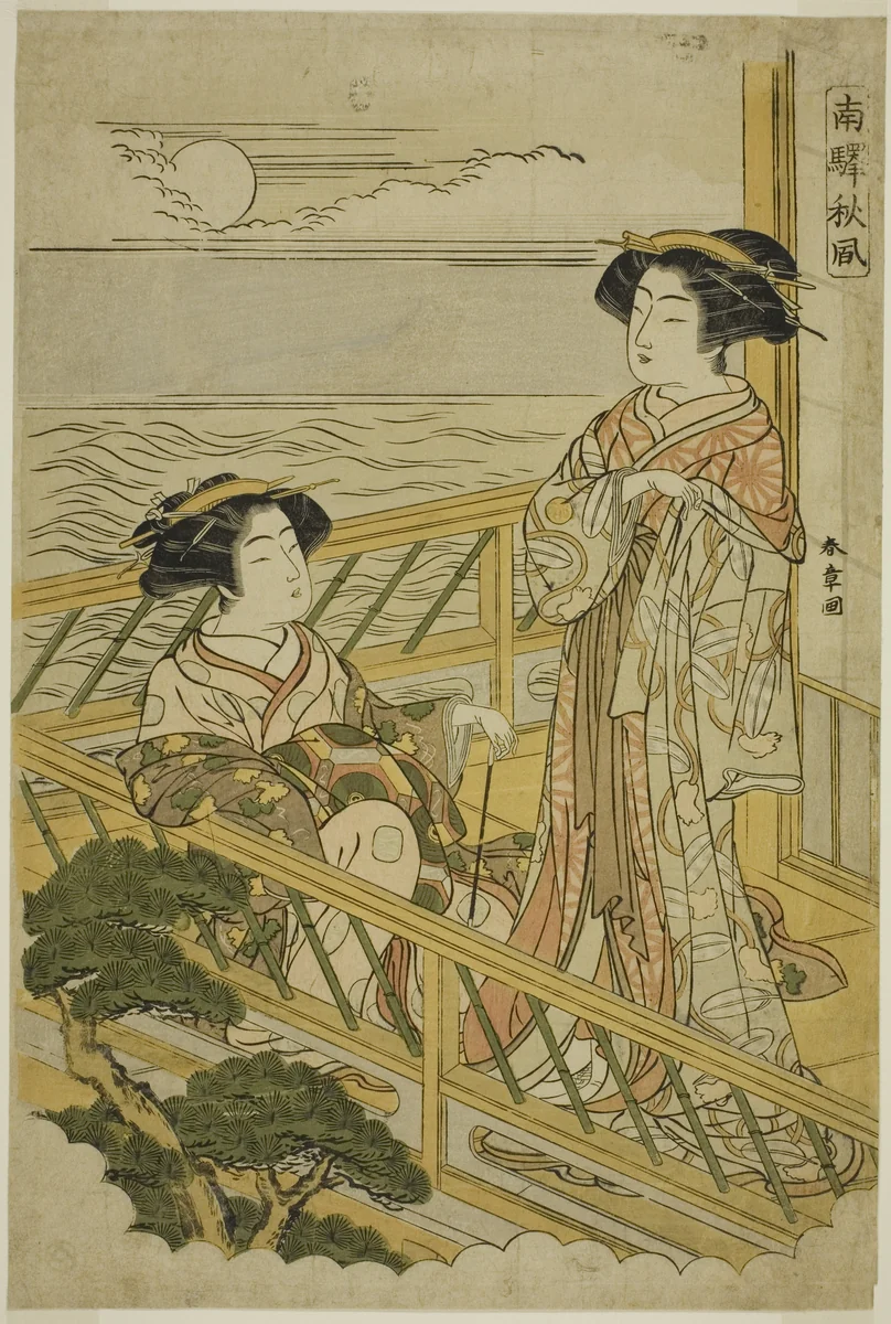 Two Courtesans on a Moonlit Balcony at a House of Pleasure in Shinagawa, from the series "Nan'eki Shufu" by Katsukawa Shunsho (勝川 春章), print, 1769-1779