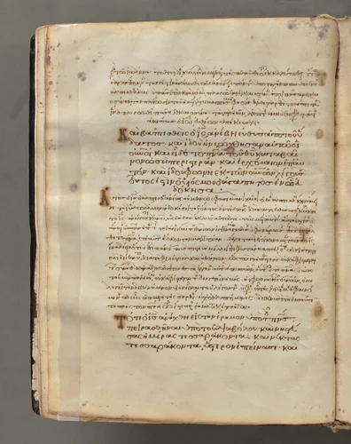 Text, folio 14 (verso), from a Gospel Book with Commentaries by Unknown, book, 1000-1100