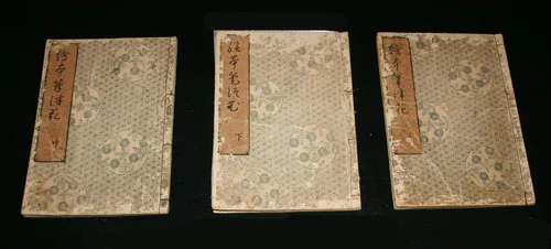 Ehon fudetsu bana (0010-0012) by Nishikawa Sukenobu (西川祐信), book, 1742-1752