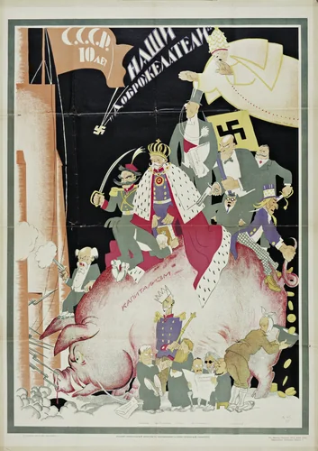 U.S.S.R. Tenth Anniversary, Our Good Wishes by Unknown Artist, design, 1927