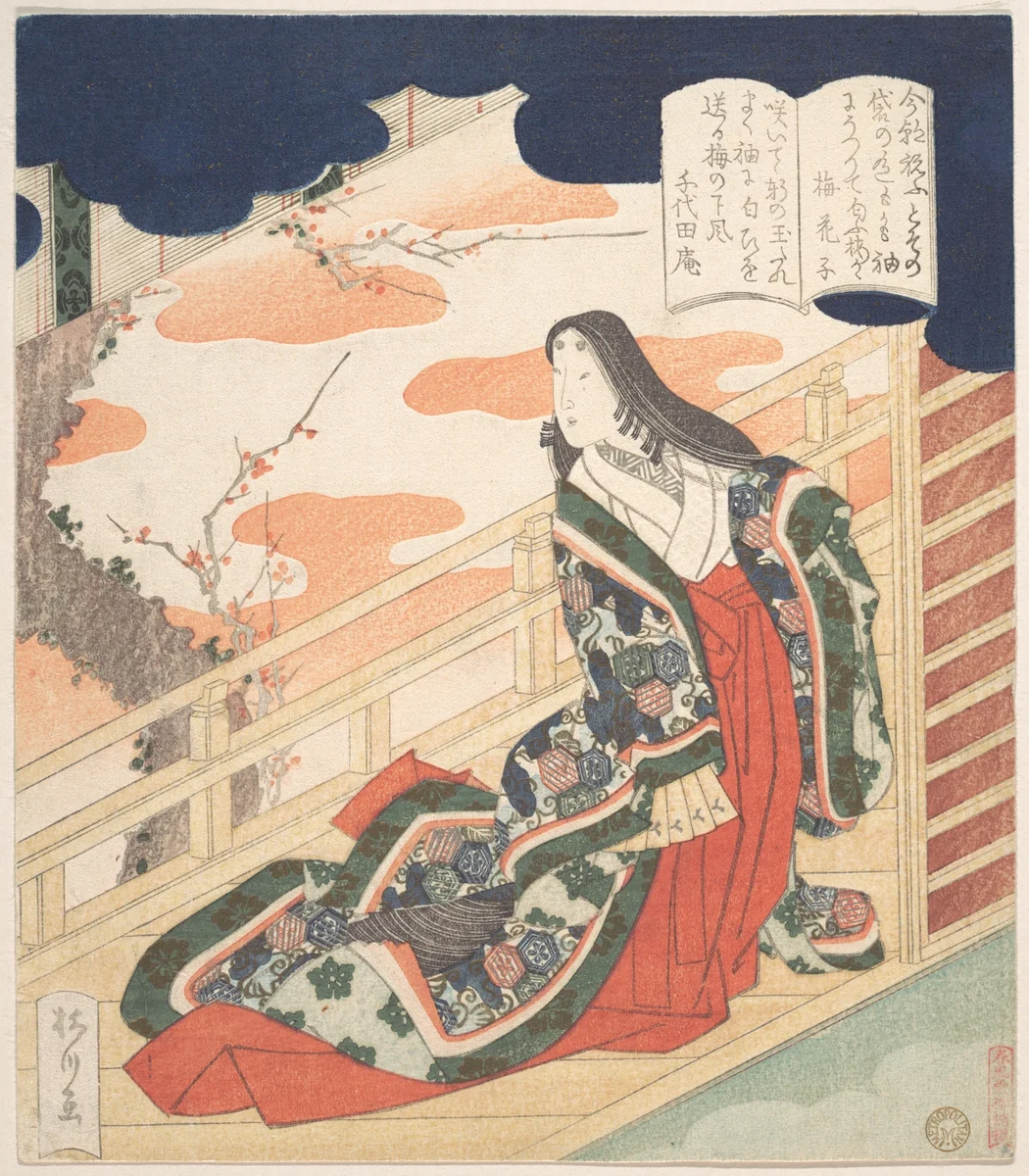 Court Lady Praising the Plum Blossom by Yanagawa Shigenobu (柳川重信), print, 1830