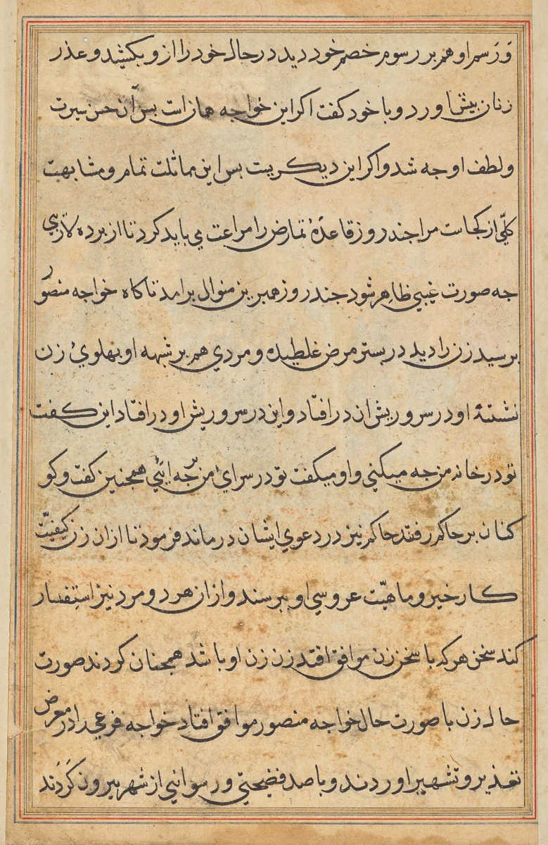 Page from Tales of a Parrot (Tuti-nama): text page by Unknown, painting, 1555-1565