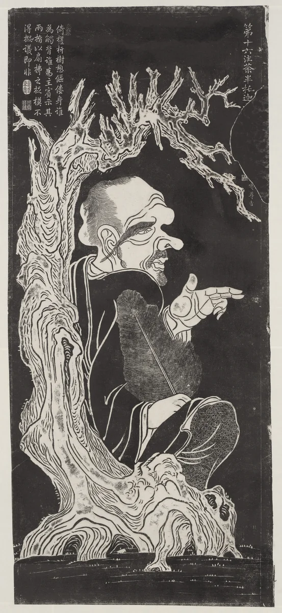 Luohan, after a set attributed to Guanxiu by Unidentified, print, 1757-1800