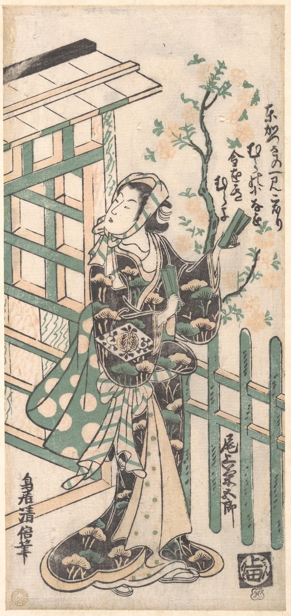 The Actor Onoe Kikugoro as a Woman Standing by a Gate by Torii Kiyomasu I, print, 1745-1765