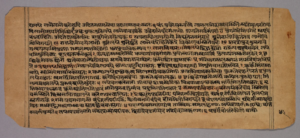 Page from the Prasnapradipa, a Hindu Astrology Text by Unknown, manuscript, 1500-1599