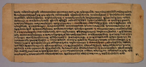 Page from the Prasnapradipa, a Hindu Astrology Text by Unknown, manuscript, 1500-1599