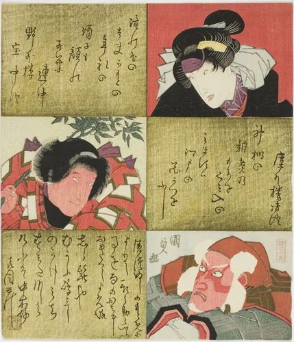 The actors Iwai Hanshiro VI, Ichikawa Danjuro VIII as Kintoki, and Ichikawa Ebizo V as the woodcutter Nekko no Yokizo by Utagawa Kunisada (歌川国貞), print, 1833