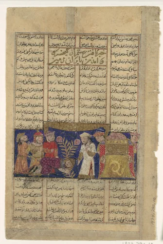 "Rustam Comes from Kabul to Pay Homage to Kai Khusrau", Folio from a Shahnama (Book of Kings) of Firdausi by Abu'l Qasim Firdausi, manuscript, 1305-1365
