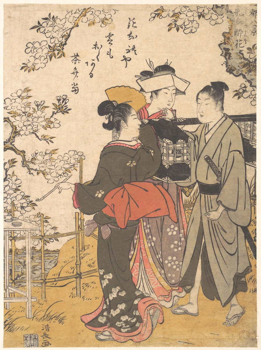Drunk with Flowers by Torii Kiyonaga (鳥居清長), print, 1776-1786