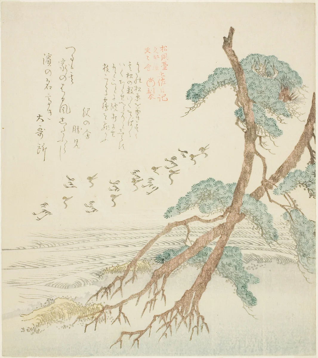 Pine Trees, from the series "Tosa Diary for the Shofudai, Hisakataya, and Bunbunsha (Shofudai Hisakataya Bunbunsha Tosa nikki)" by Kubo Shunman (窪俊満), print, 1800-1850