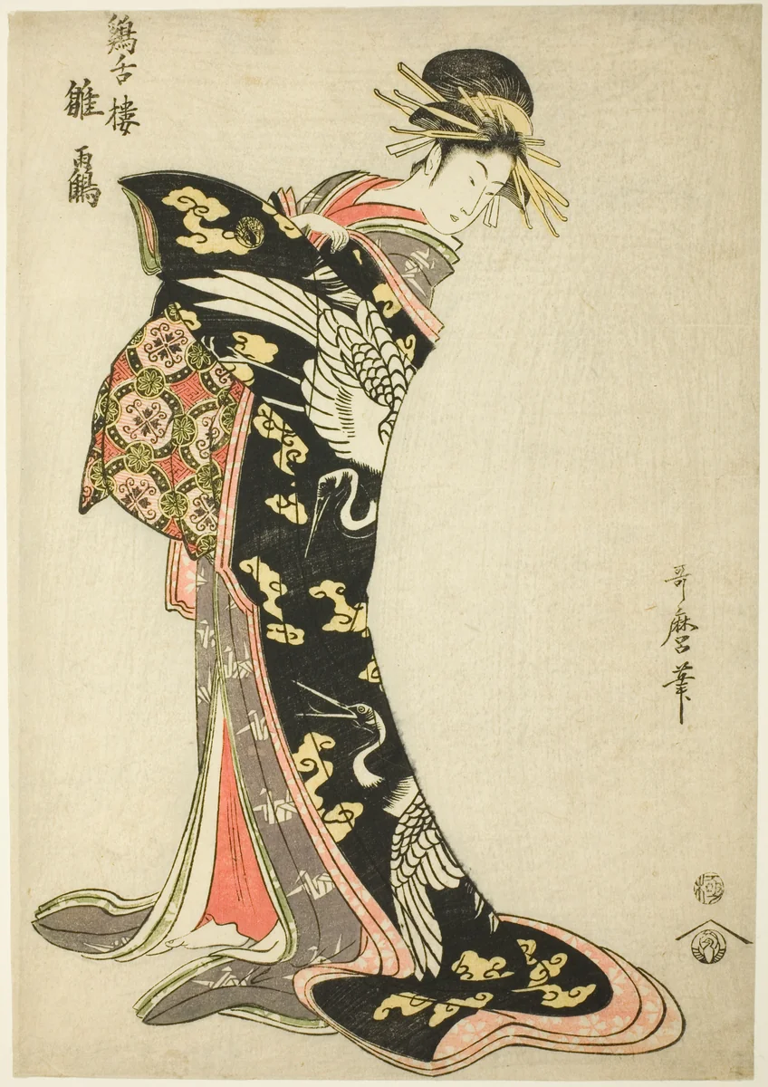 Hinazuru of the Keizetsuro by Kitagawa Utamaro (喜多川歌麿), print, 1756-1806