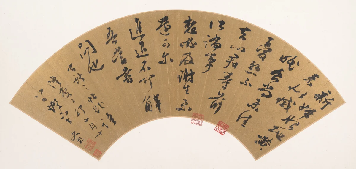 After Wang Xianzhi's (344–385) Foxglove Broth Letter by Wen Peng, other, 1567