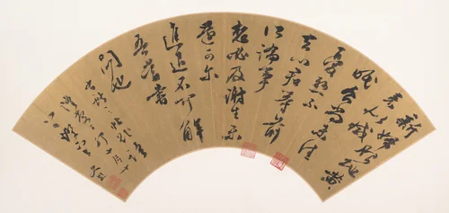 After Wang Xianzhi's (344–385) Foxglove Broth Letter by Wen Peng, other, 1567