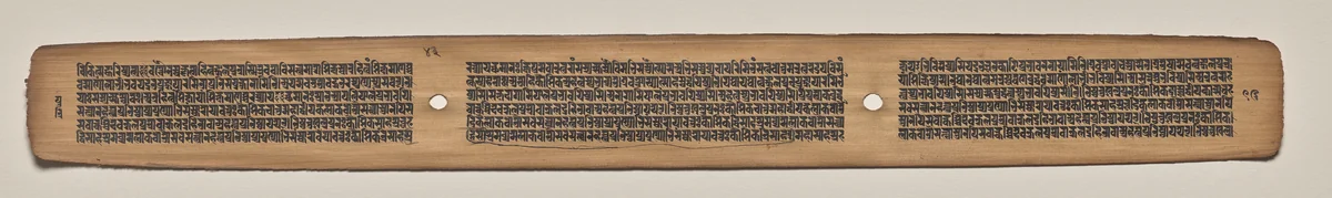 Text, folio 43 (verso), from a Manuscript of the Perfection of Wisdom in Eight Thousand Lines (Ashtasahasrika Prajnaparamita-sutra) by Unknown, painting, 1119