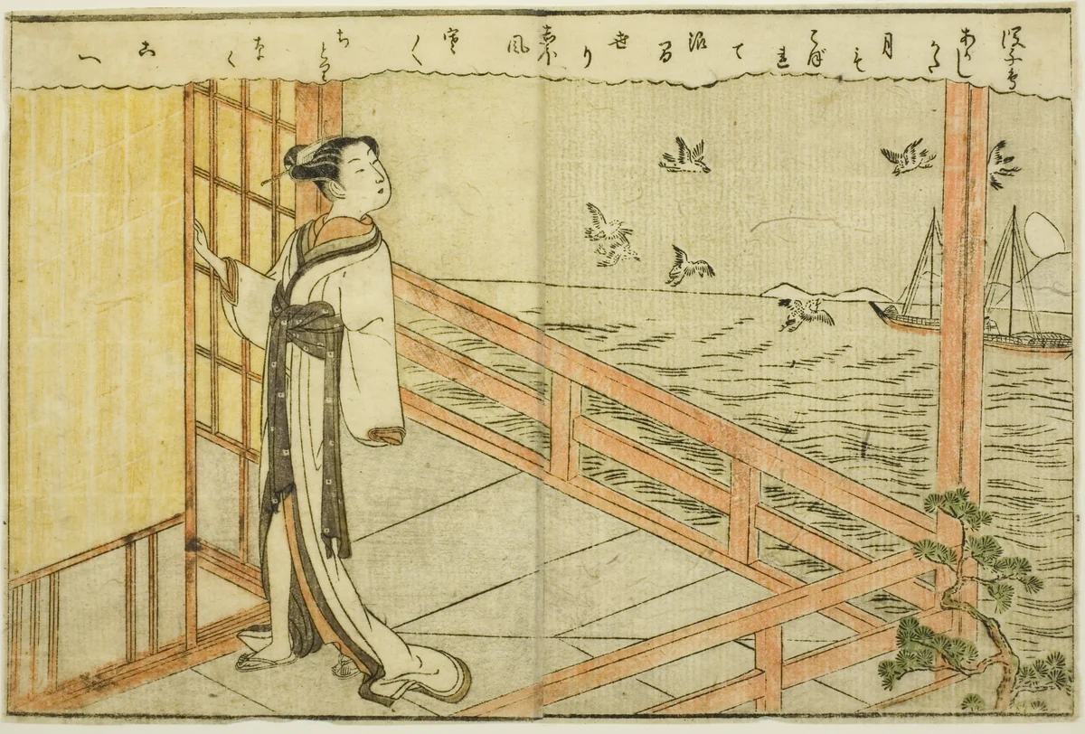 Double-page Illustration from Vol. 2 of "Picture Book of Spring Brocades (Ehon haru no nishiki)" by Suzuki Harunobu (鈴木春信), print, 1771