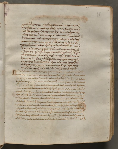 Text, folio 88 (recto), from a Gospel Book with Commentaries by Unknown, book, 1000-1100