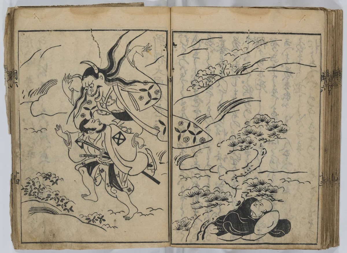 A New Selection of Big Fans (Shinsen O-Uchiwa) by Okumura Masanobu (奥村政信), book, 1615-1868