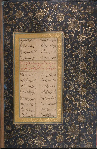Yusuf and Zulaykha of Jami by Mir 'Ali al-Husaini, manuscript, 1498-1549