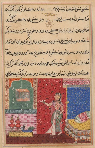 The Parrot Addresses Khujasta at the Beginning of the Fifteenth Night, from a Tuti-nama (Tales of a Parrot) by Unknown, painting, 1555-1565