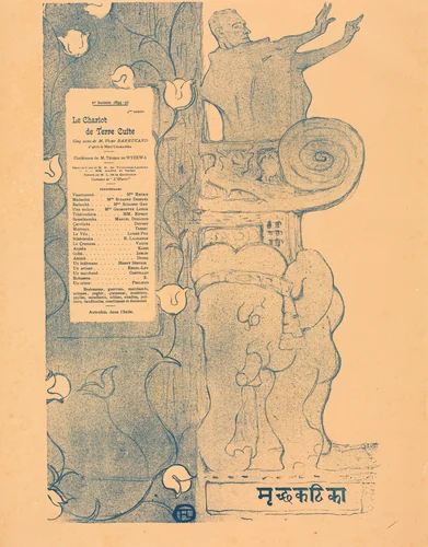 Le Chariot de terre cuite by Henri de Toulouse-Lautrec, print, 1894