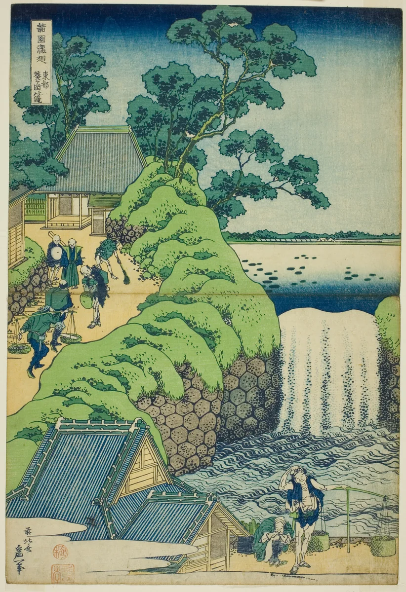 Aoigaoka Falls in the Eastern Capital (Toto Aoigaoka no taki), from the series "A Tour of Waterfalls in Various Provinces (Shokoku taki meguri)" by Katsushika Hokusai (葛飾 北斎), print, 1825-1835