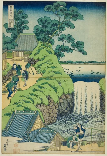 Aoigaoka Falls in the Eastern Capital (Toto Aoigaoka no taki), from the series "A Tour of Waterfalls in Various Provinces (Shokoku taki meguri)" by Katsushika Hokusai (葛飾 北斎), print, 1825-1835