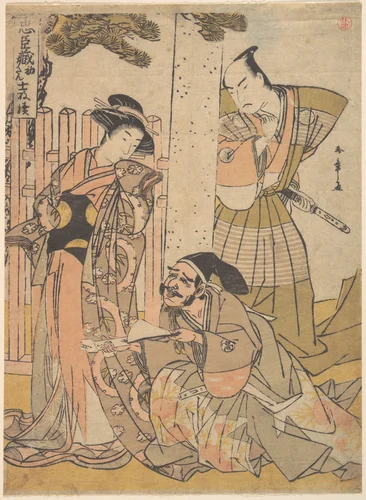 Chuban of the Chushingura Drama by Katsukawa Shunshô (勝川春章), print, 1615-1868