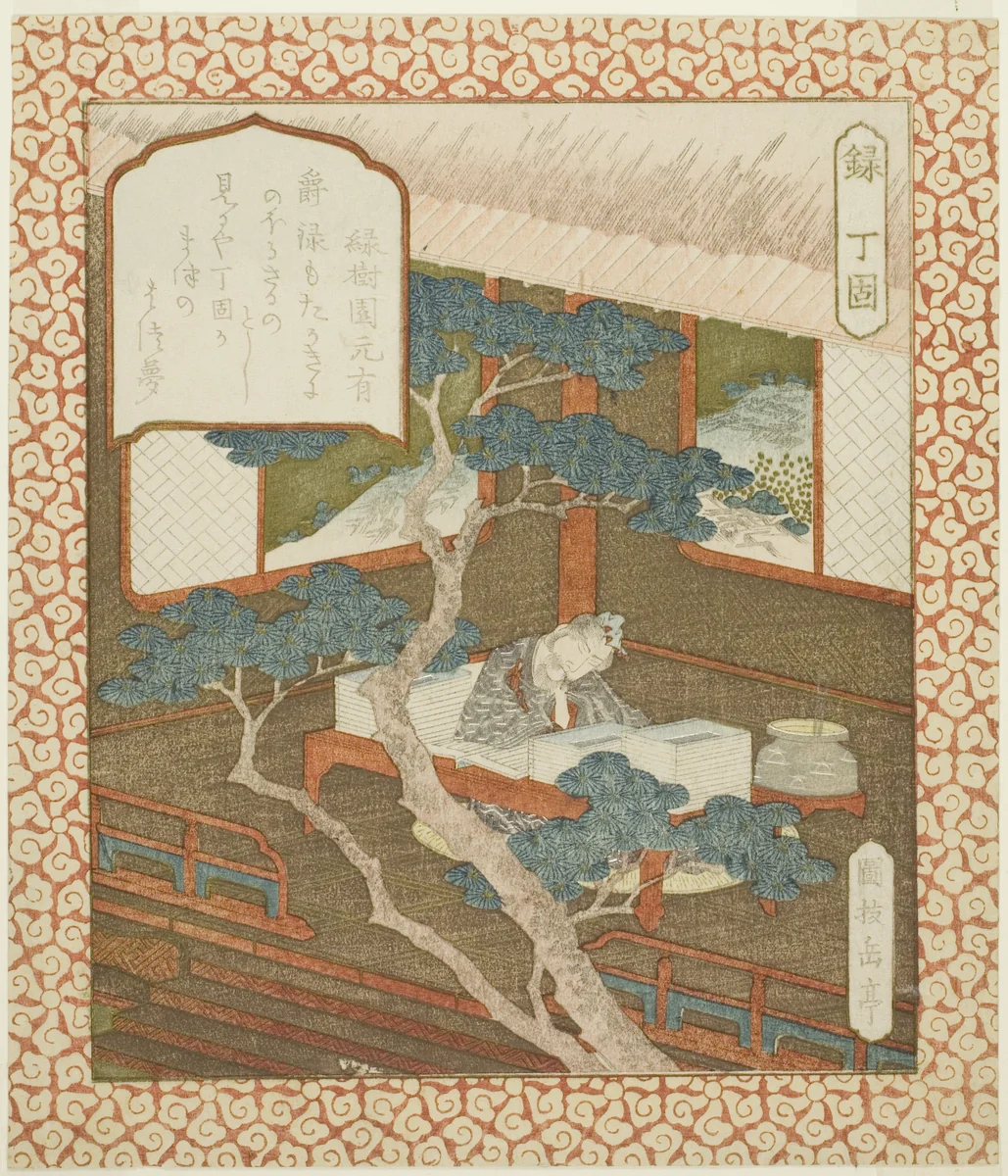 Prosperity: Ding Gu (Roku, Teiko), from an untitled series of happiness, prosperity, and longevity by Yashima Gakutei (八島岳亭), print, 1819-1829