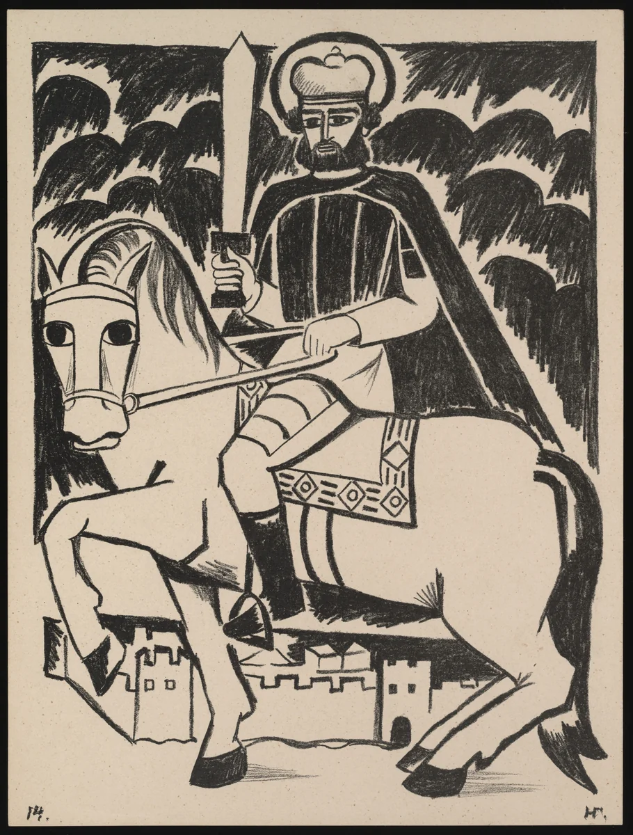 Aleksandr Nevskii (Alexander Nevski) from Misticheskie obrazy voiny. 14 litografii (Mystical Images of War: Fourteen Lithographs) by Natalia Goncharova, print, 1914