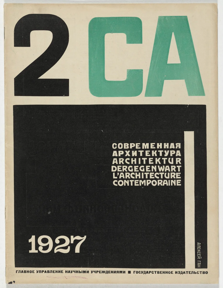 SA. Sovremennaia Arkhitektura (CA. Contemporary Architecture), no. 2 by Aleksei Gan, periodical, 1927