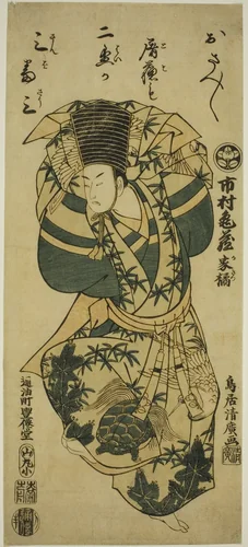 Ichimura Kamezo I performing the Sanbaso dance by Torii Kiyohiro, print, 1751-1761
