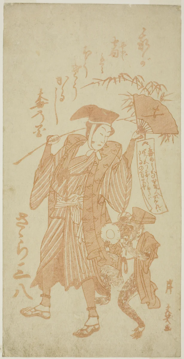 Monkey Trainer with a Monkey at the New Year by Kishi Bunsho, print, 1775-1794