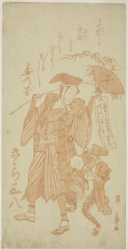 Monkey Trainer with a Monkey at the New Year by Kishi Bunsho, print, 1775-1794