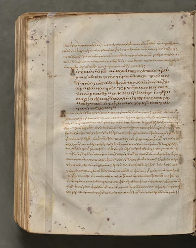 Text, folio 419 (recto), from a Gospel Book with Commentaries by Unknown, book, 1000-1100