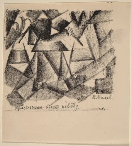 A Peasant Woman Goes for Water by Kazimir Malevich, print, 1913