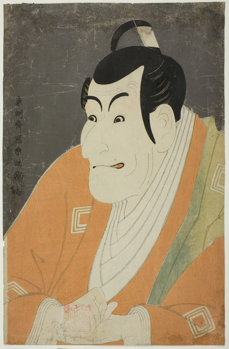 The actor Ichikawa Ebizo IV as Takemura Sadanoshin by Toshusai Sharaku (東洲斎 写楽), print, 1794