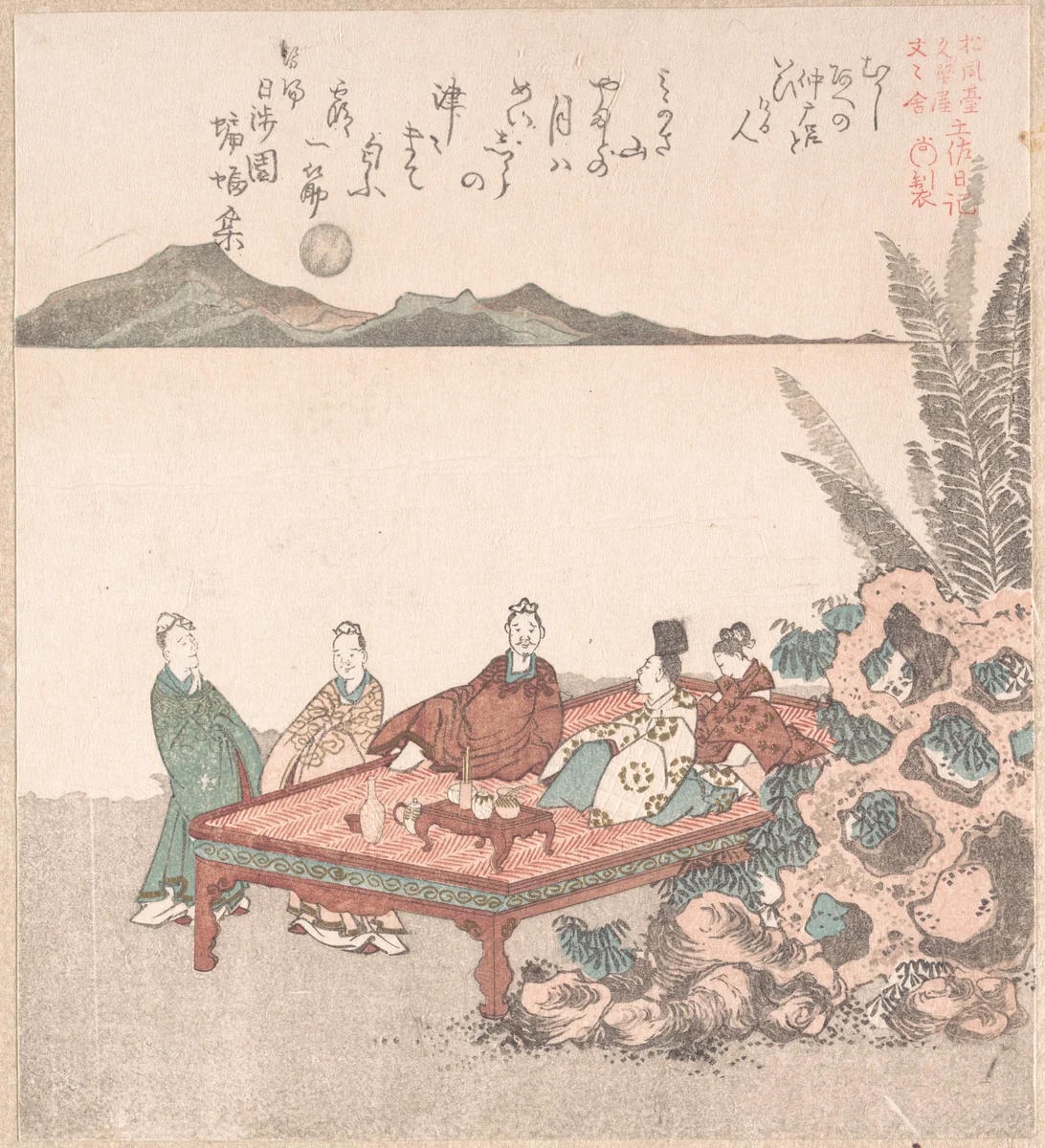 Nanamaro and His Followers Looking at the Moon in China by Kubo Shunman (窪俊満), print, 1800-1899