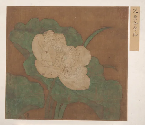 Lotus by Unidentified Artist, painting, 1368-1644