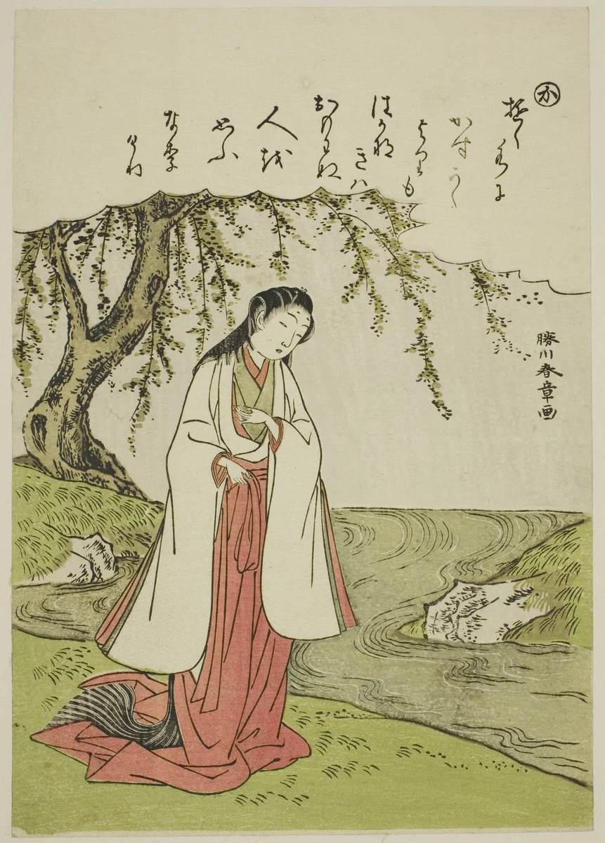"Ka": A Court Lady Thinks Disconsolately of Her Lover, from the series "Tales of Ise in Fashionable Brocade Pictures (Furyu nishiki-e Ise monogatari)" by Katsukawa Shunsho (勝川 春章), print, 1767-1778