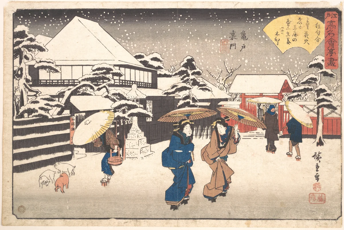 Kameido Uramon (Tama-ya) by Utagawa Hiroshige (歌川広重), print, 1830-1850