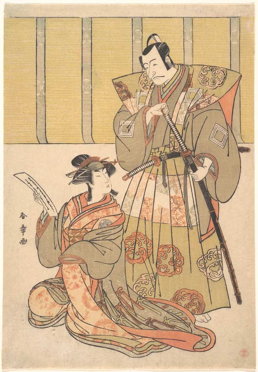 Ichikawa Danjūrō V as Kūdo no Suketsune, and Nakamura Rikō as Oiso no Tora by Katsukawa Shunshô (勝川春章), print, 1700-1799