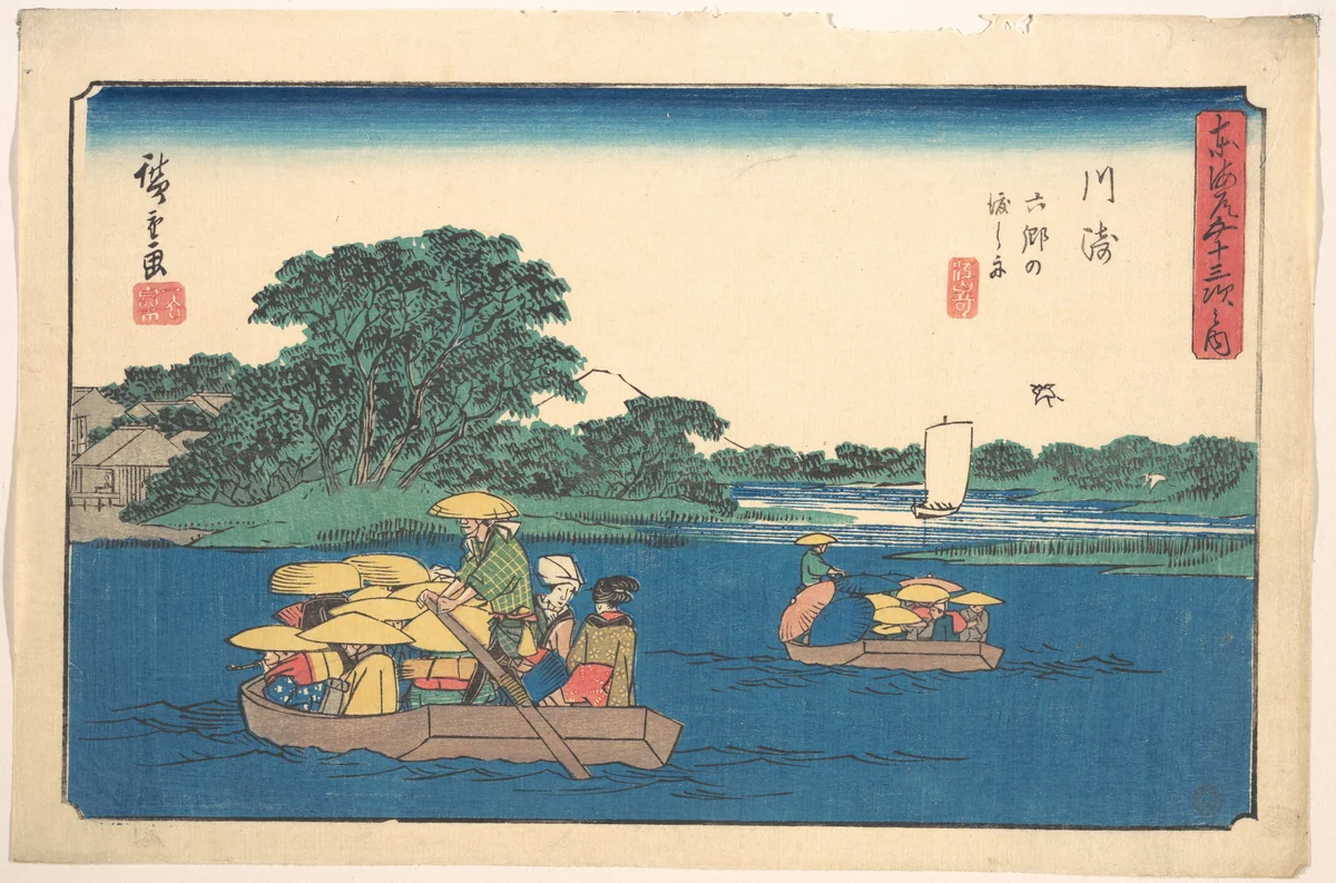 Kawasaki by Utagawa Hiroshige (歌川広重), print, 1832-1852