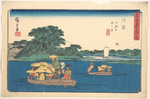Kawasaki by Utagawa Hiroshige (歌川広重), print, 1832-1852