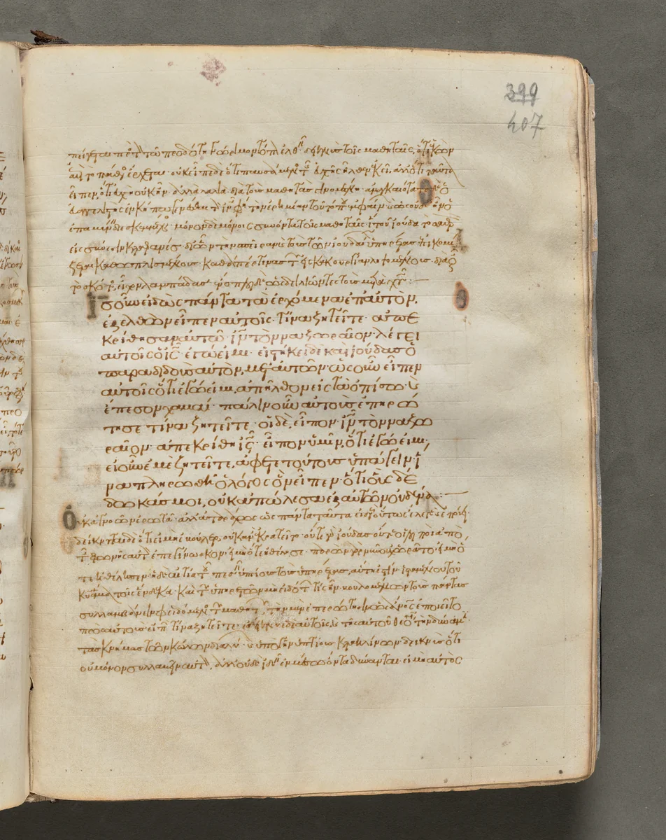 Text, folio 407 (recto), from a Gospel Book with Commentaries by Unknown, book, 1000-1100
