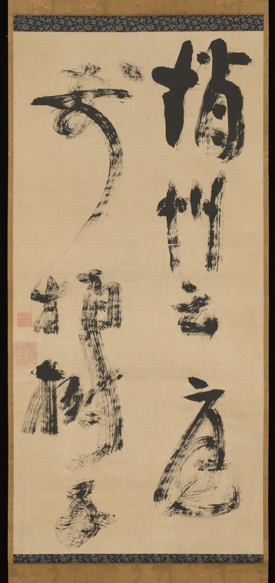 Zen Koan on Cypress Trees by Jiun Onkō, other, 1786-1799