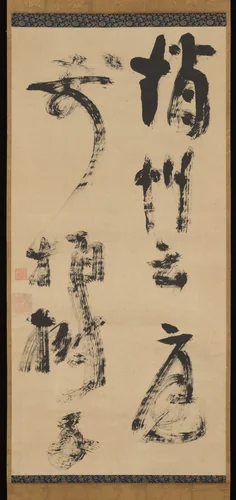 Zen Koan on Cypress Trees by Jiun Onkō, other, 1786-1799