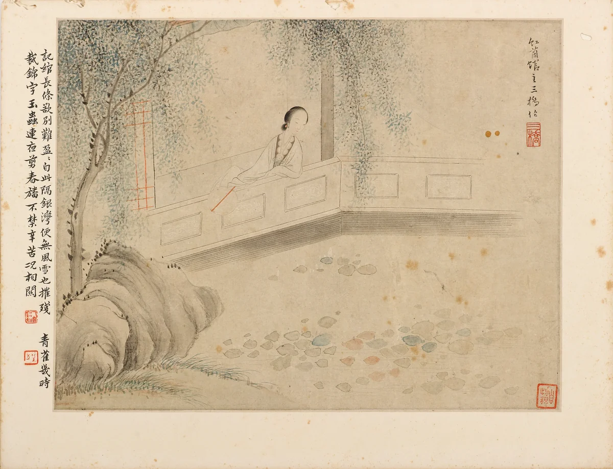 Gentlewomen by Hu Xigui, painting, 1882