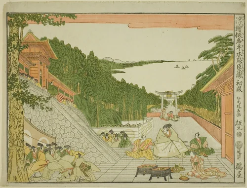 Act I (Shodan), from the series Perspective Pictures of the Storehouse of Loyal Retainers, a Primer (Uki-e Kanadahon Chushingura) by Kitao Masayoshi, print, 1815-1825