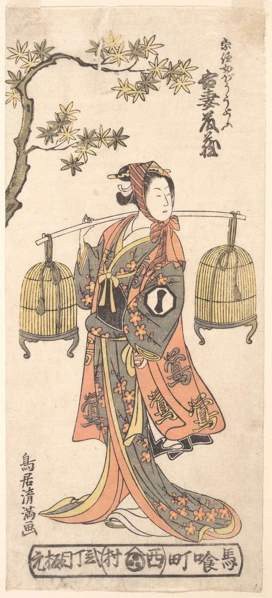 The Actor Azuma Tōzō I as a Woman Carrying Two Bird Cages by Torii Kiyomitsu, print, 1768